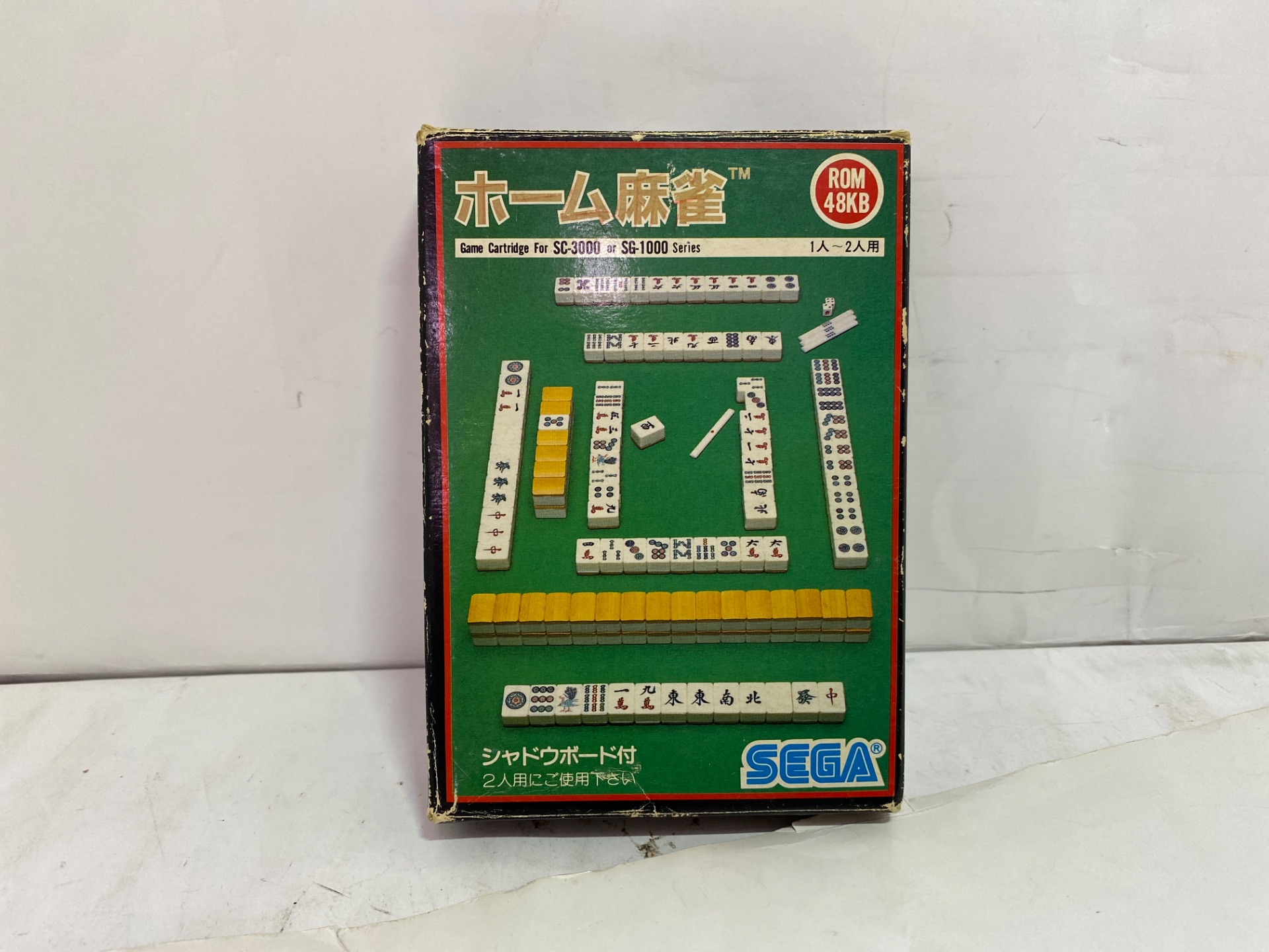 SEGA SC-3000、SG-1000シリーズ用ソフト ホーム麻雀