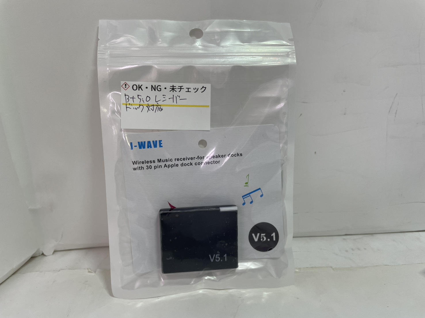  Bluetooth 5.1ワイヤレスレシーバーアダプター