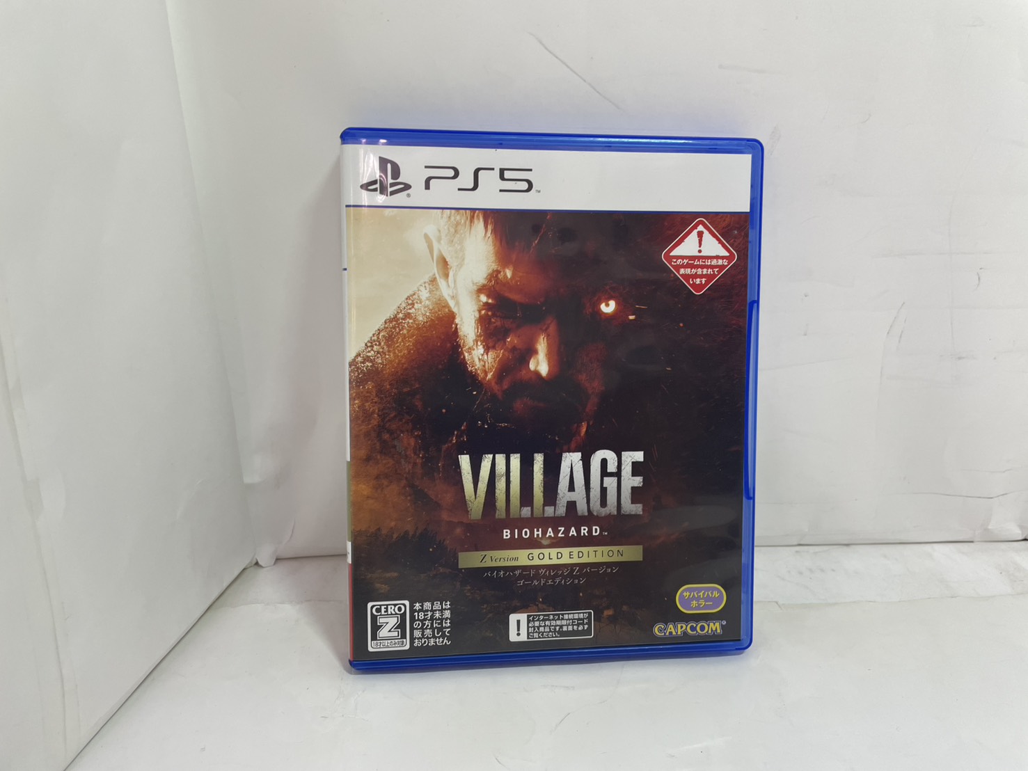  Playstation 5用ソフトバイオハザード ヴィレッジ