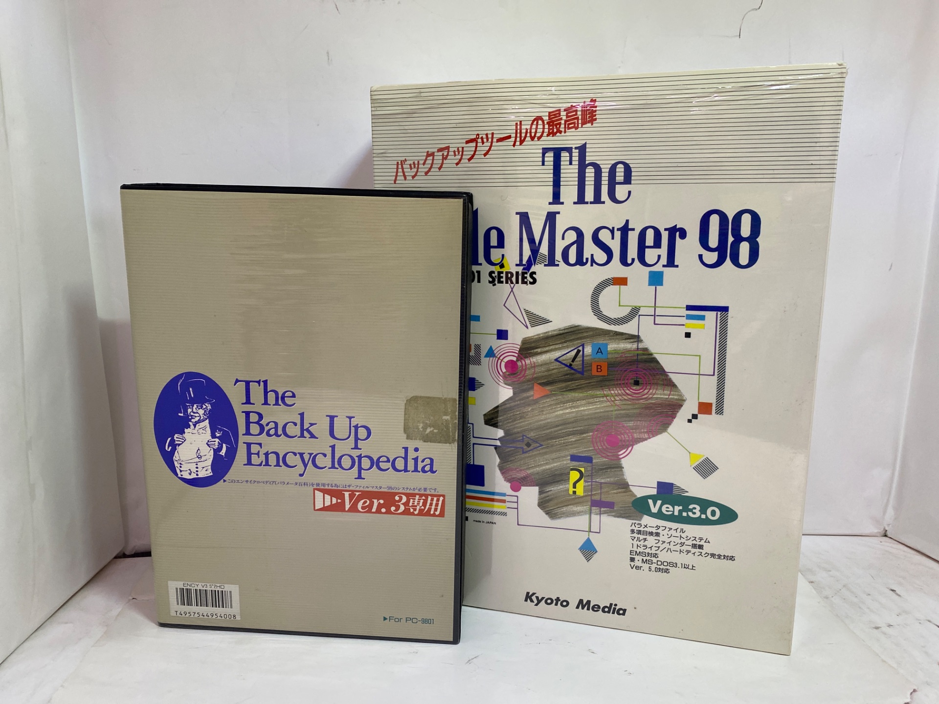 THE FILE MASTER98とThe Back Up EncycLopedia Ver3.0専用のセット