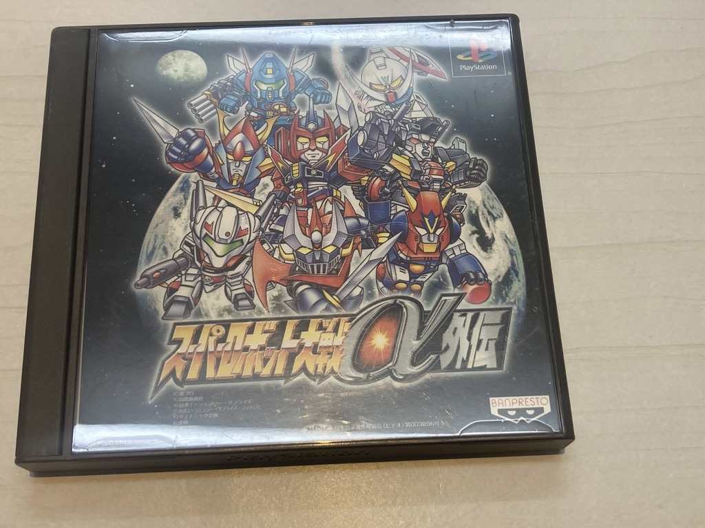 バンプレスト PlayStation用ソフト スーパーロボット大戦α外伝