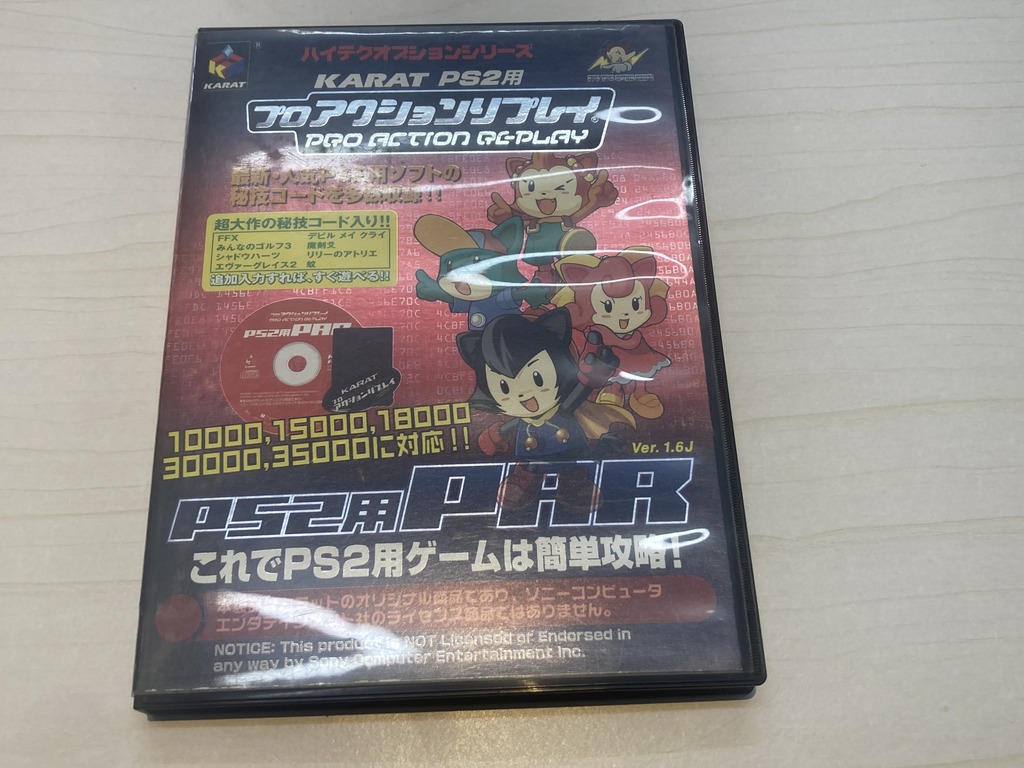 KARAT PlayStation 2用ソフト プロアクションリプレイ Ver.1.6J