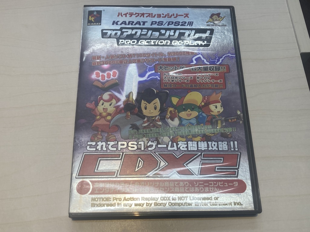 KARAT PlayStation 2用ソフト プロアクションリプレイ CDX2