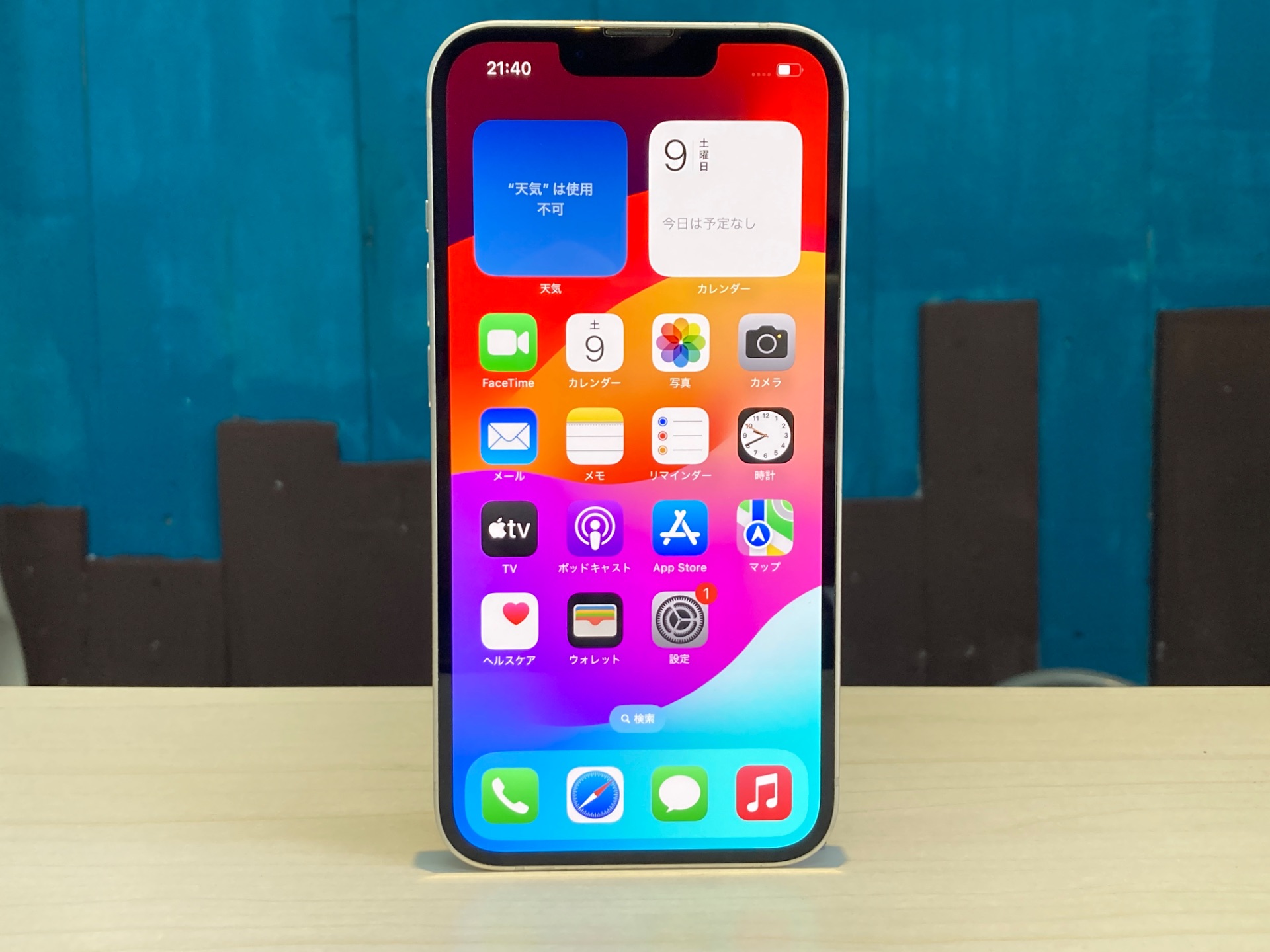 APPLE(アップル) iPhone 13 128GB SIMフリー