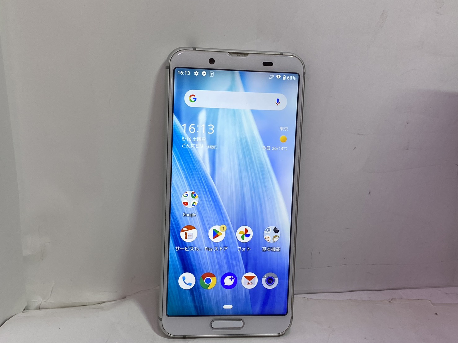 SHARP(シャープ) AQUOS sense3 SHV45 au SIMフリー