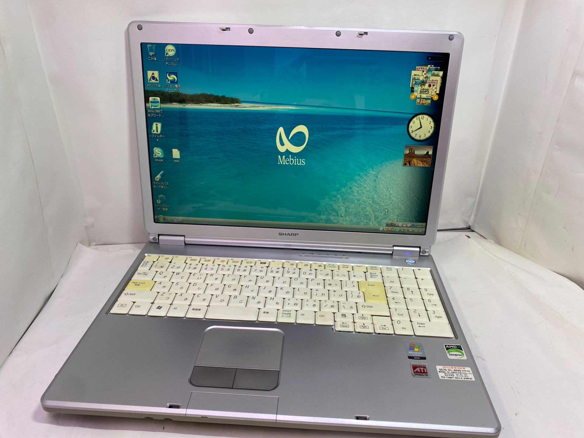 SHARP(シャープ) 【現状品】Mebius WE PC-WE40T