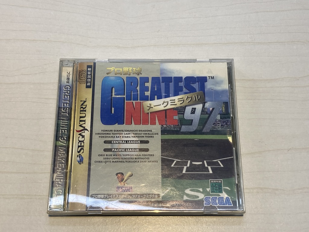 SEGA セガサターン用ソフト プロ野球グレイテストナイン'97 メークミラクル
