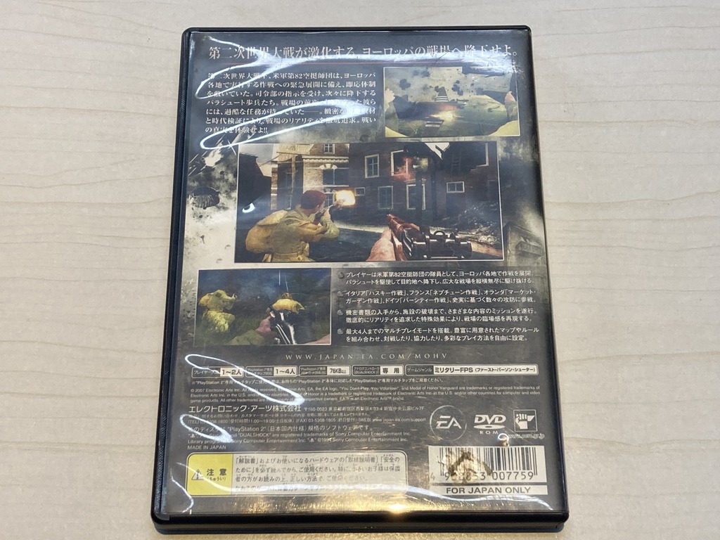 エレクトロニック・アーツ株式会社 PlayStation 2用ソフト メダル オブ オナー ヴァンガード