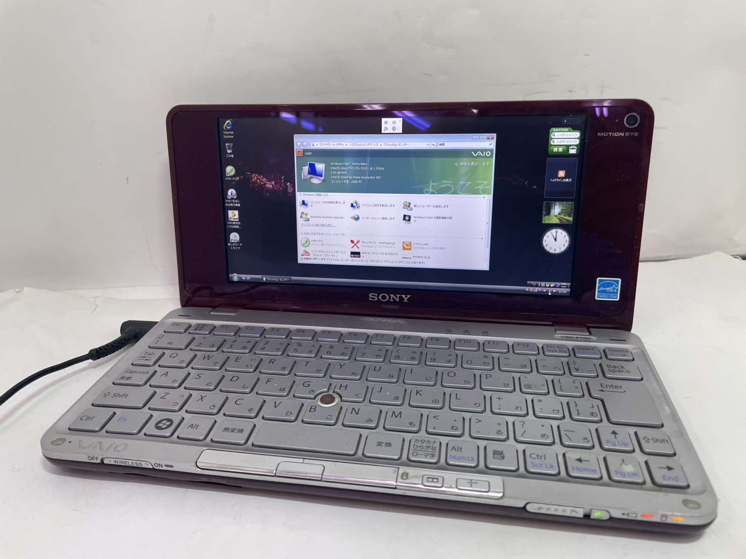 SONY(ソニー) VAIO type P VGN-P70/H (PCG-1P53N)