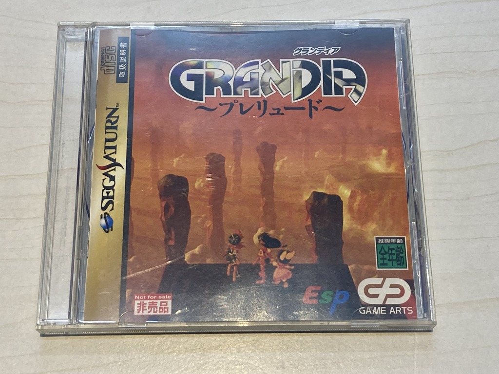 GAME ARTS セガサターン用ソフト GRANDIA ～プレリュード～