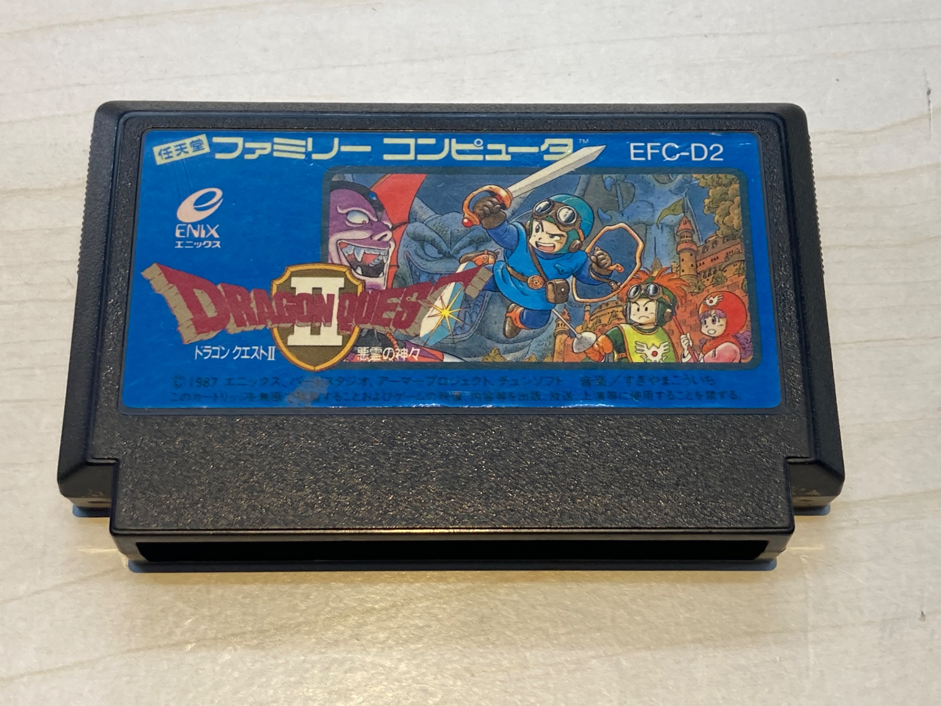 スクウェアエニックス ファミコン用ソフト ドラゴンクエスト2の激安