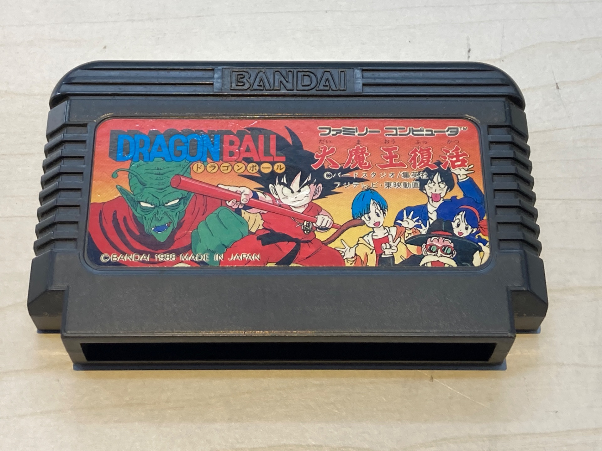 BANDAI ファミコン用ソフト ドラゴンボール 大魔王復活の激安通販(詳細