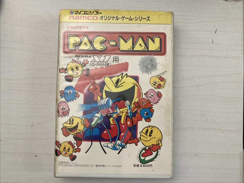 ナムコ MSX用ソフト PAC-MAN パックマン