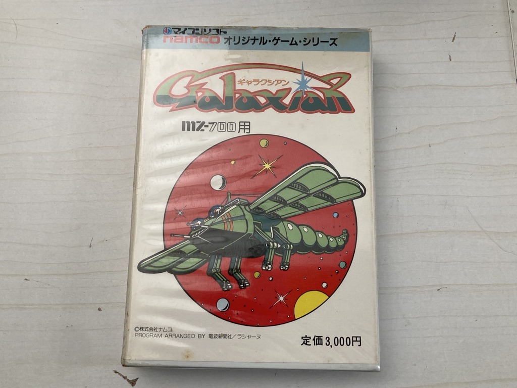 ナムコ MZ-700用ソフト ギャラクシアン