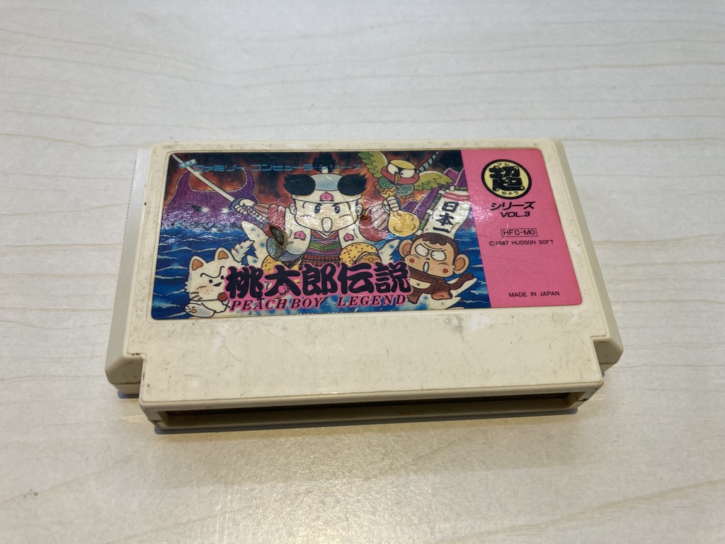 ハドソン ファミコン用ソフト 桃太郎伝説