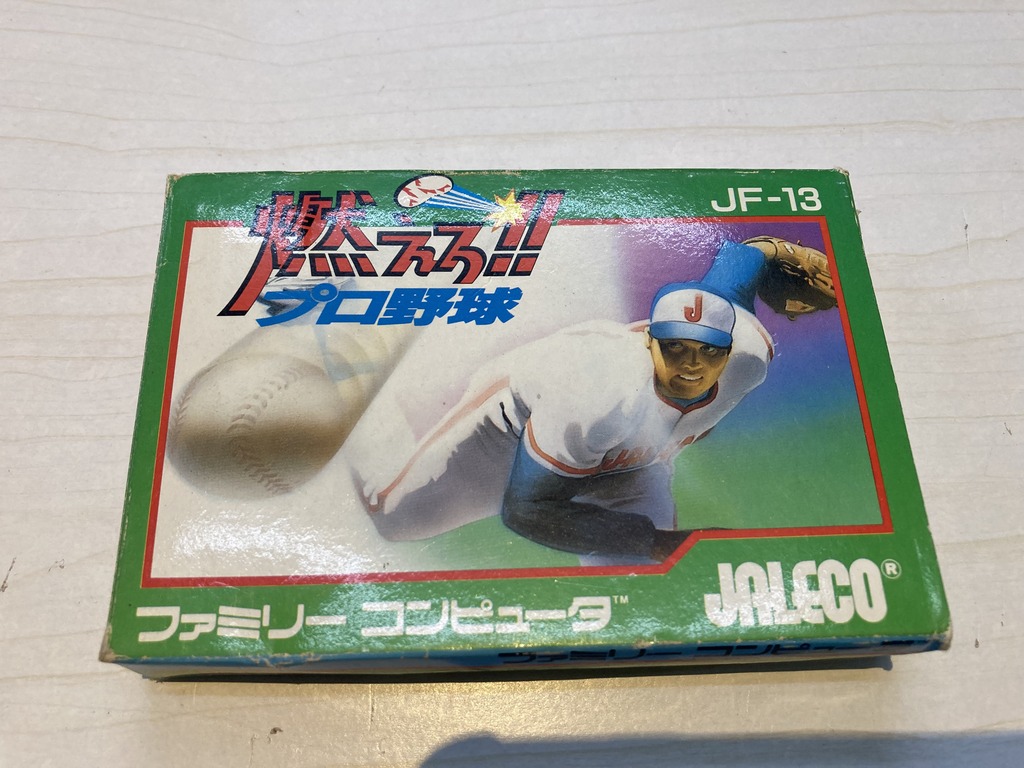 ジャレコ ファミコン用ソフト 燃えろ!!プロ野球