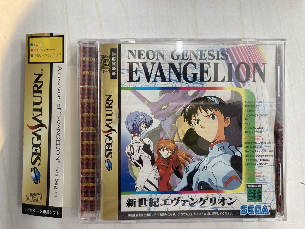 セガ セガサターン用ソフト 新世紀エヴァンゲリオン