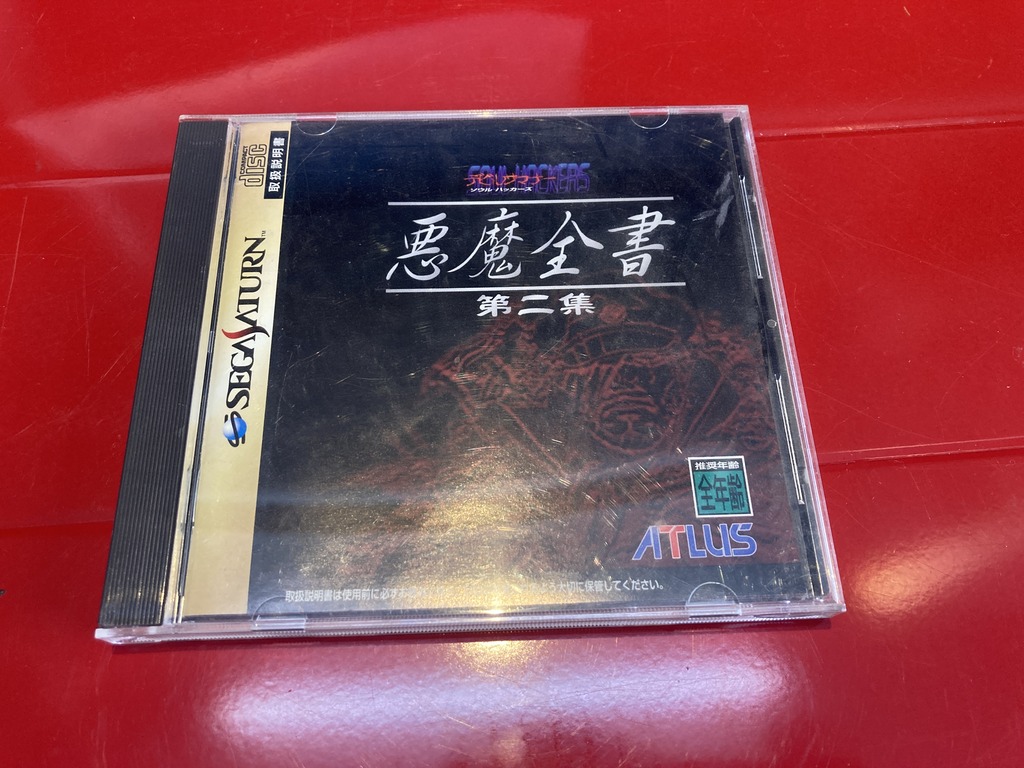 アトラス (ATLUS) セガサターン用ソフト デビルサマナー ソウルハッカーズ 悪魔全書第二集