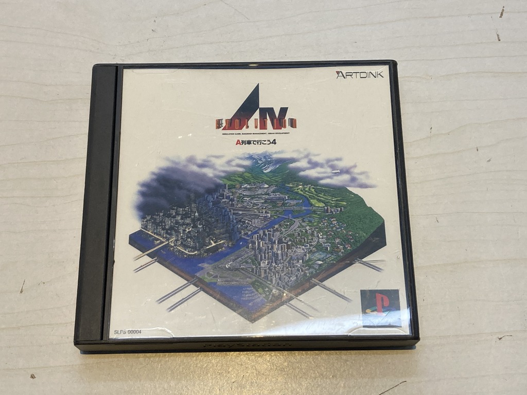 アートリンク PlayStation用ソフト A列車で行こう