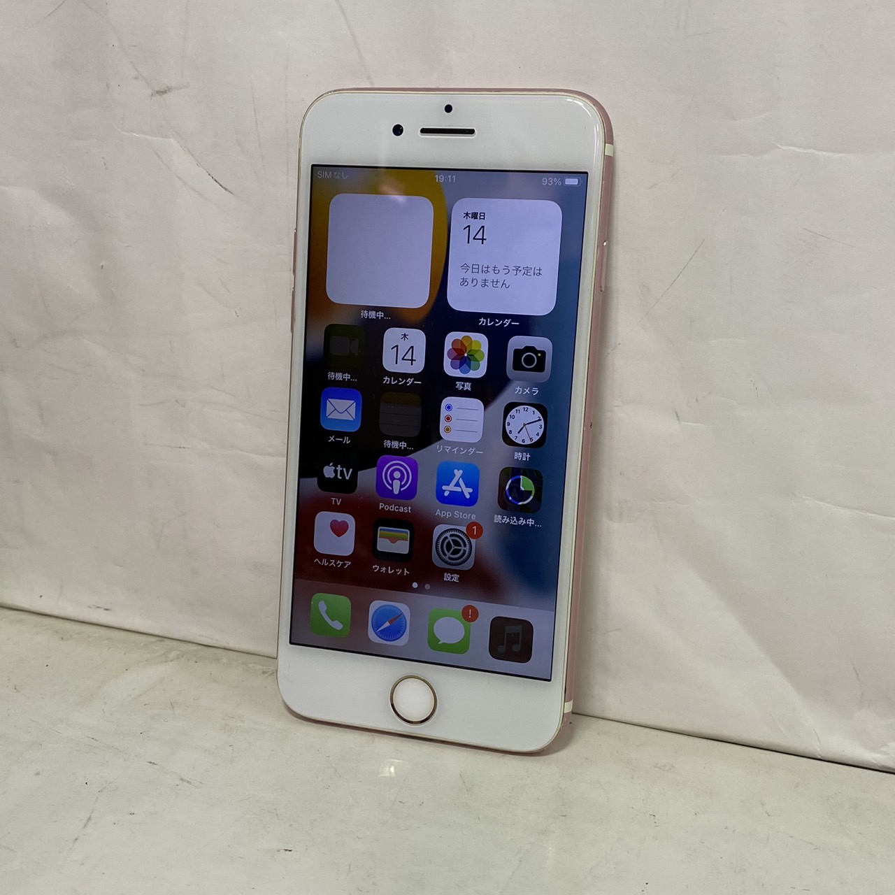 ホワイト【美品・即日発送可】iPhone7 128GB SIMフリー Apple