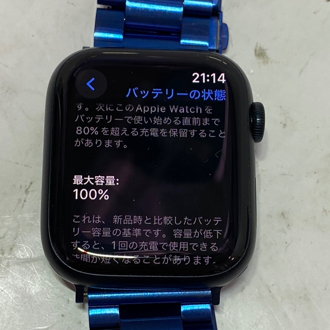 Apple（アップル） Apple Watch Series 8（GPS + Cellularモデル）｜MNJJ3J/A(APPLE WATCH S8  41 GPH SS MI SP CEL)｜[通販]ケーズデンキ