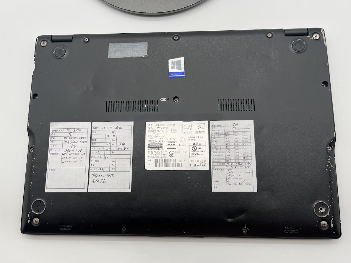 FUJITSU(富士通) LIFEBOOK U939/B