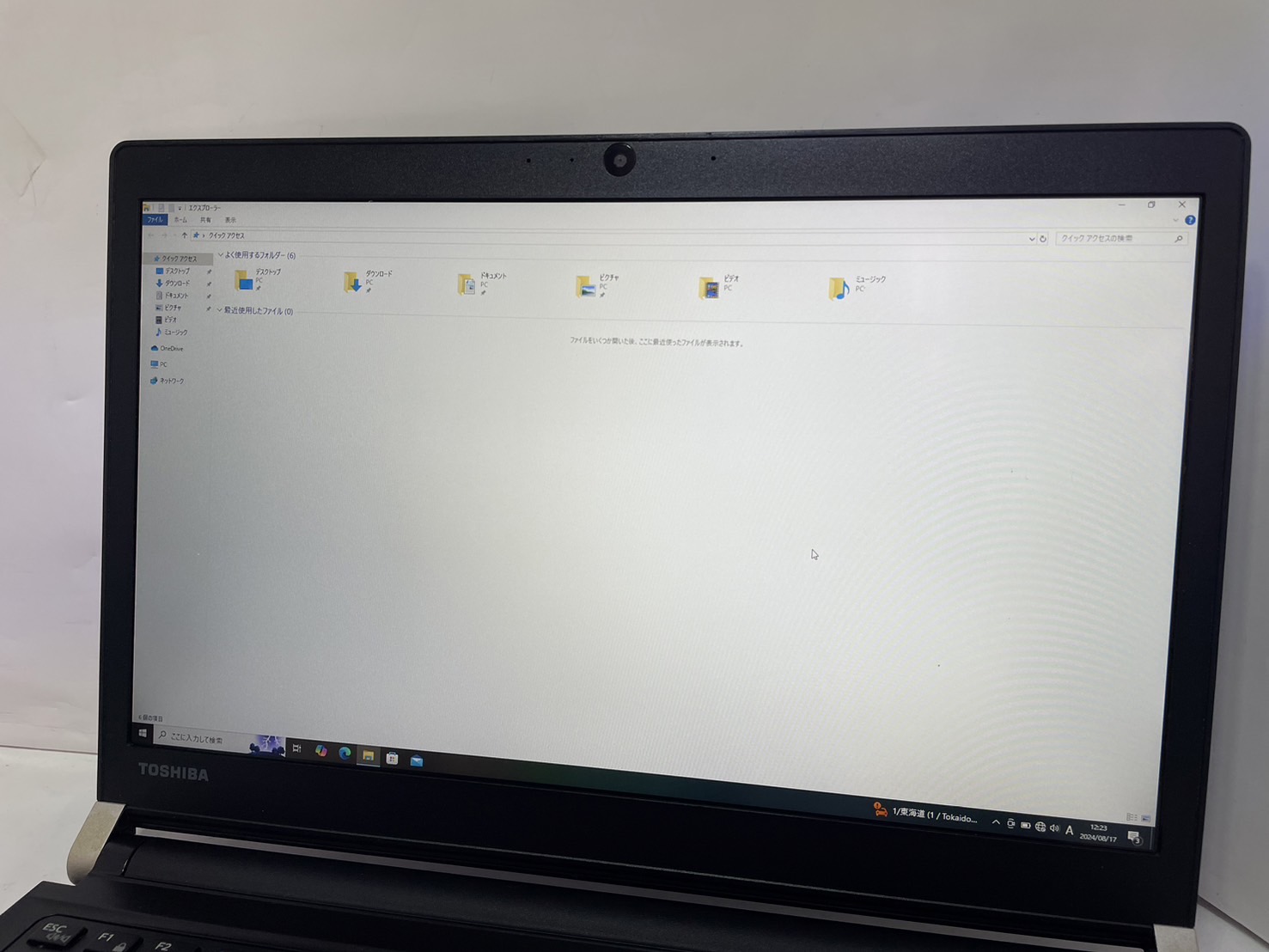 ◇TOSHIBA dynabook R73/B / Core i5 6300U 2.40GHz / メモリ ◇TOSHIBA dynabook R73/B / Core i5 6300U 2.40GHz / メモリ