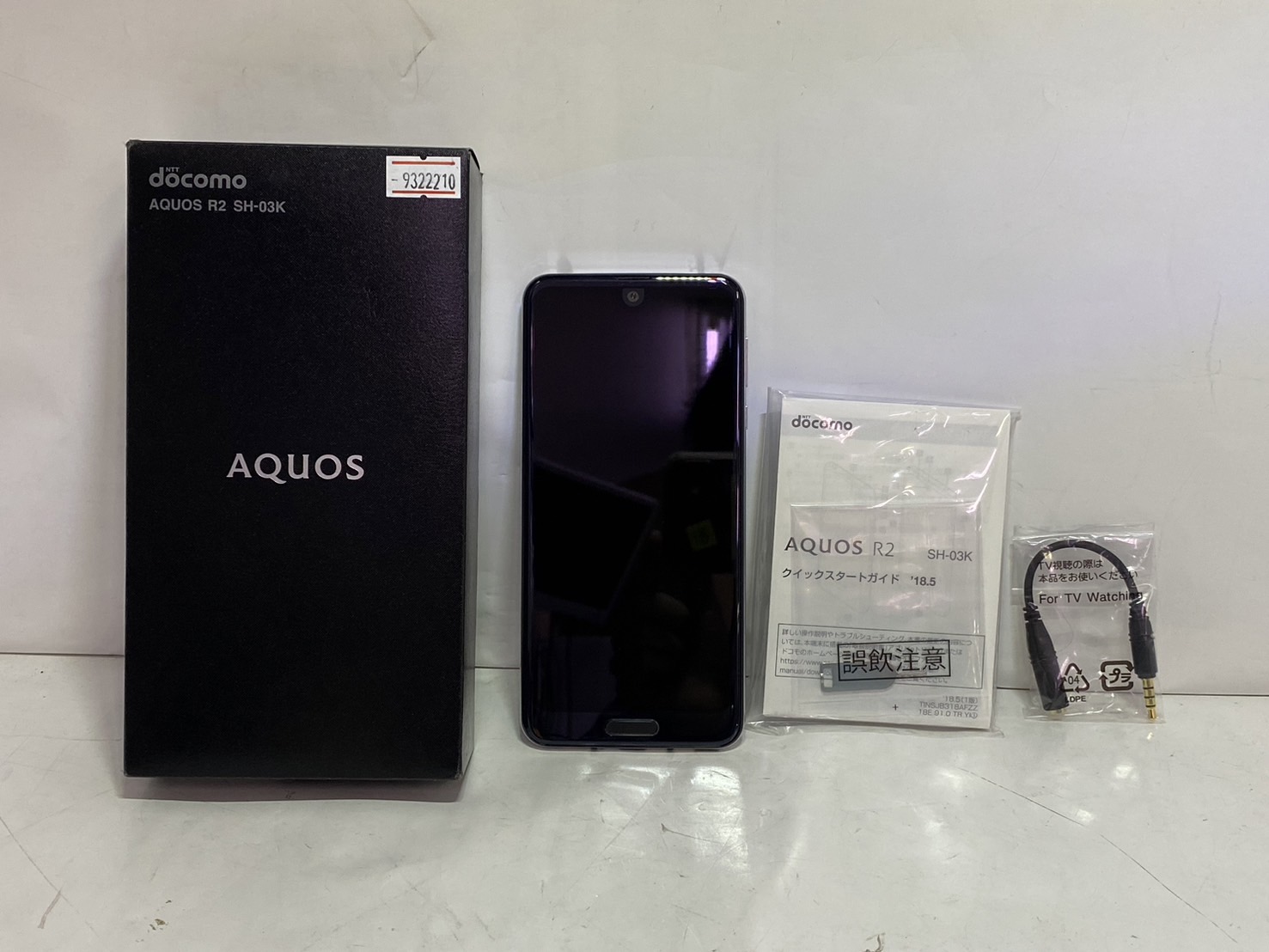 aquos r2 sh-03k ステレオスピーカー コレクション