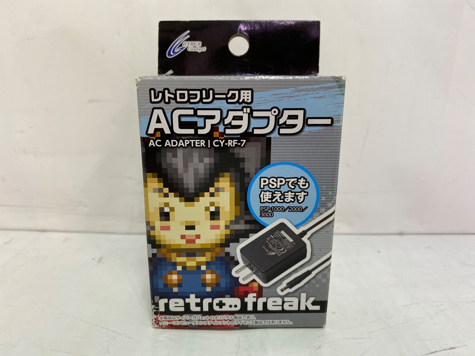 サイバーガジェット レトロフリーク用ACアダプター