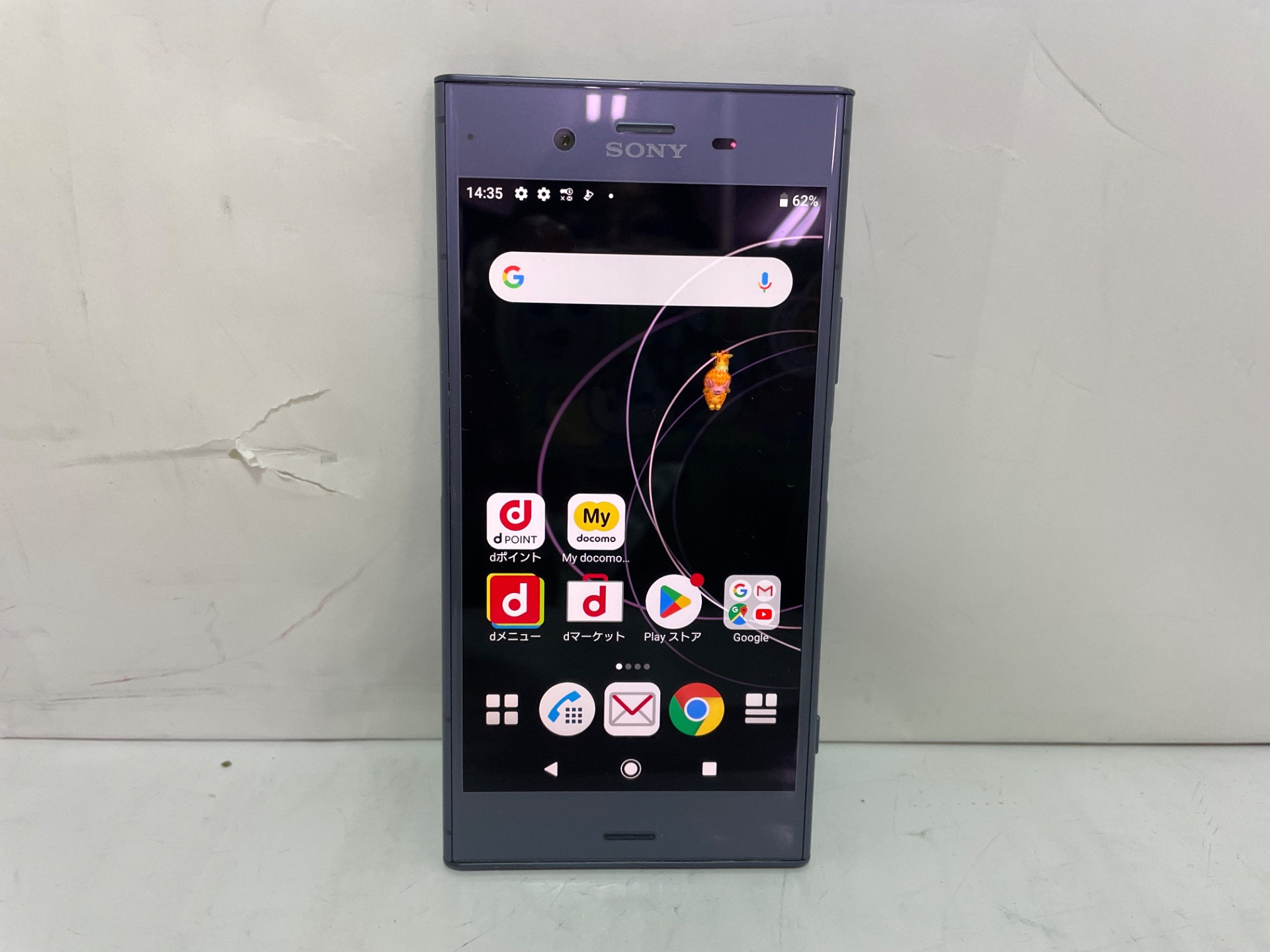 SONY(ソニー) Xperia XZ1 SO-01K docomo