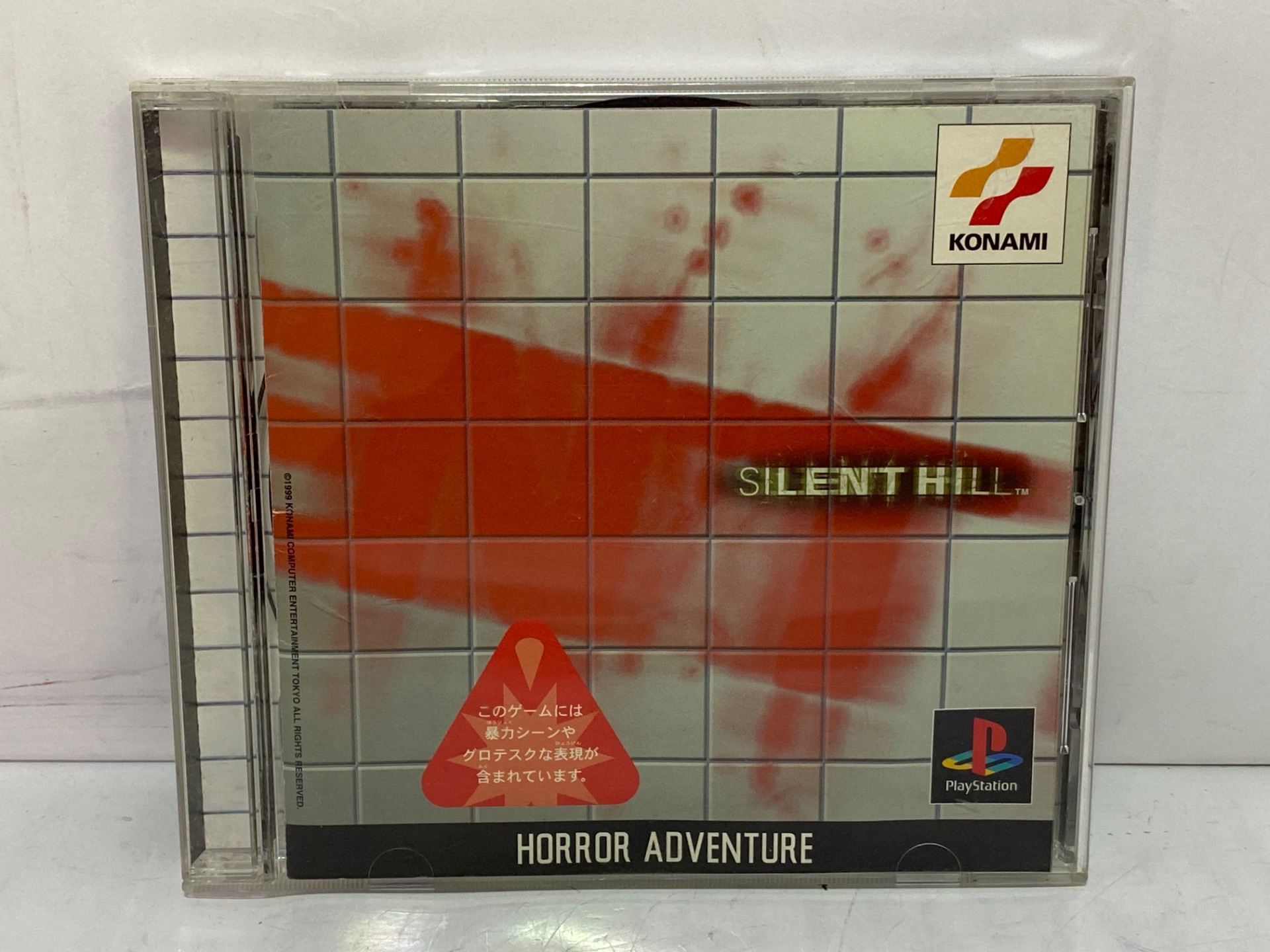 KONAMI PlayStation用ソフト サイレントヒル