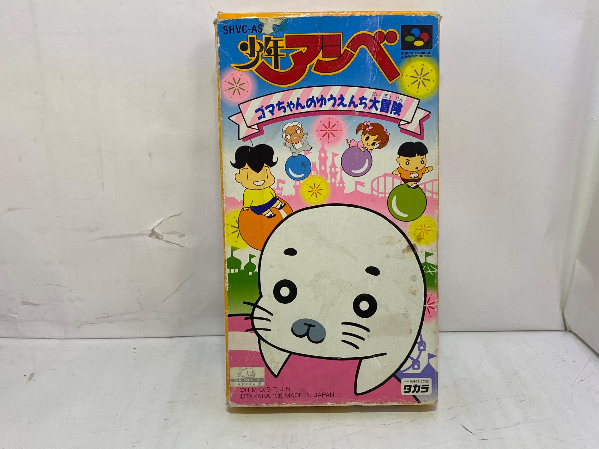 Nintendo スーパーファミコン用ソフト 少年アシベ ゴマちゃんのゆうえんち大冒険