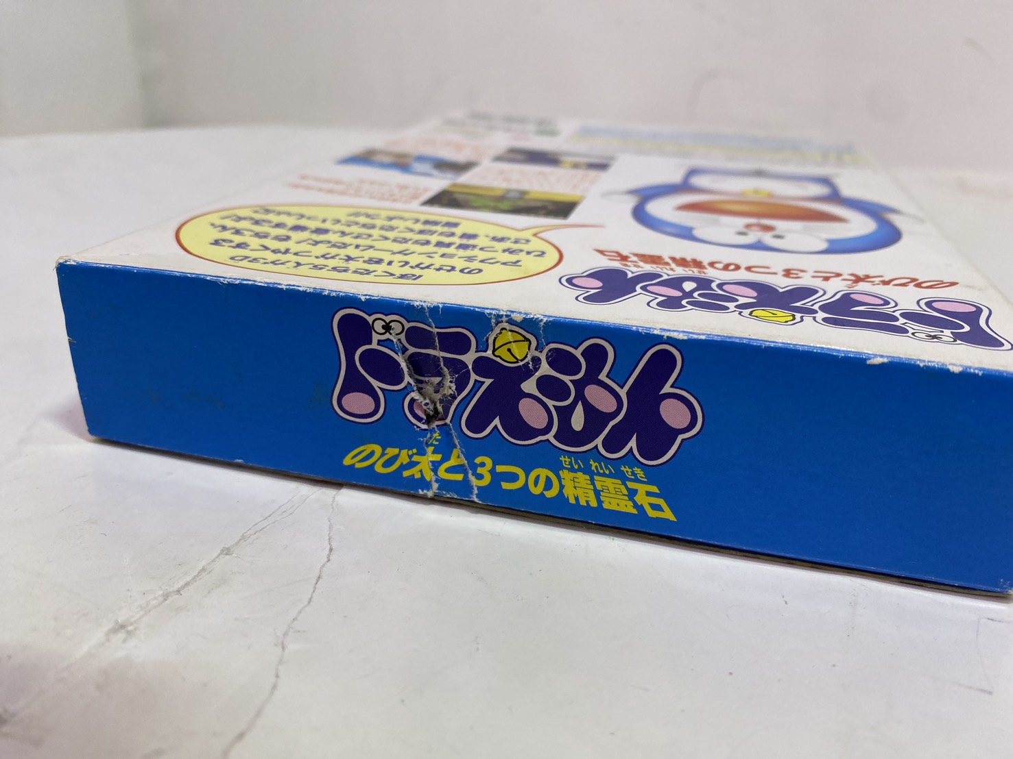 Nintendo ニンテンドー64用ソフト ドラえもん のび太と3つの精霊石の