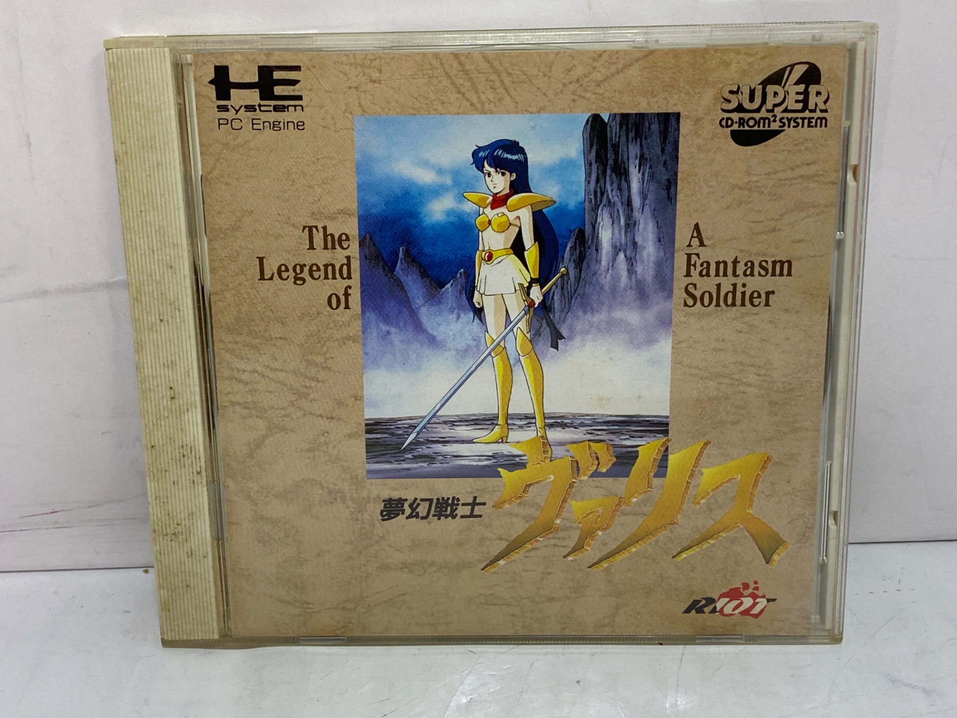 日本テレネット PCエンジン用ソフト 夢幻戦士ヴァリス