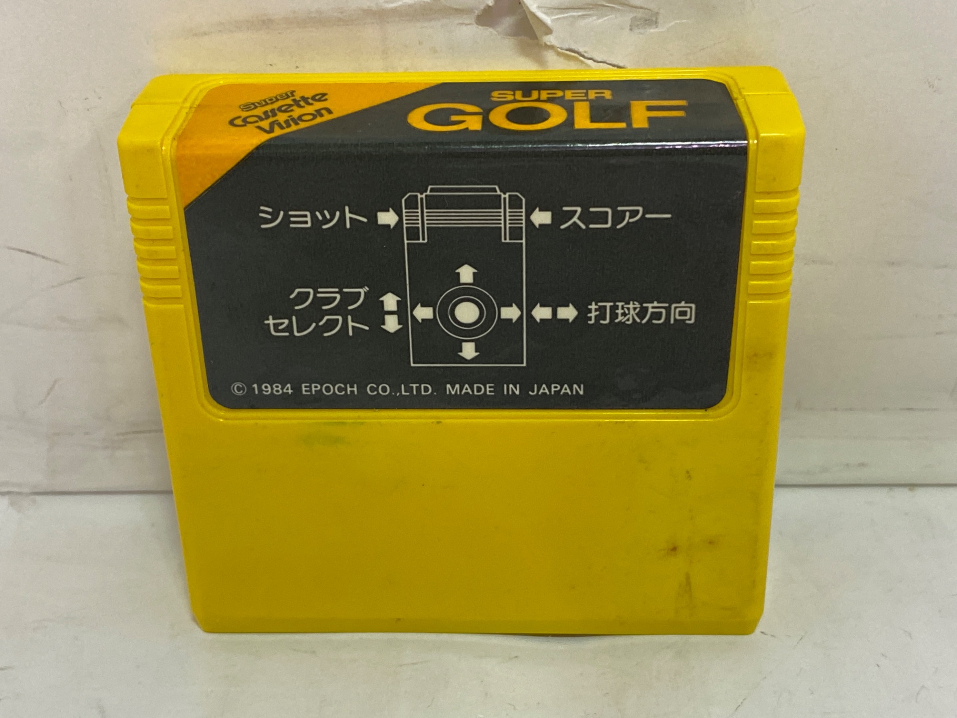エポック スーパーカセットビジョン用ソフト  SUPER GOLF