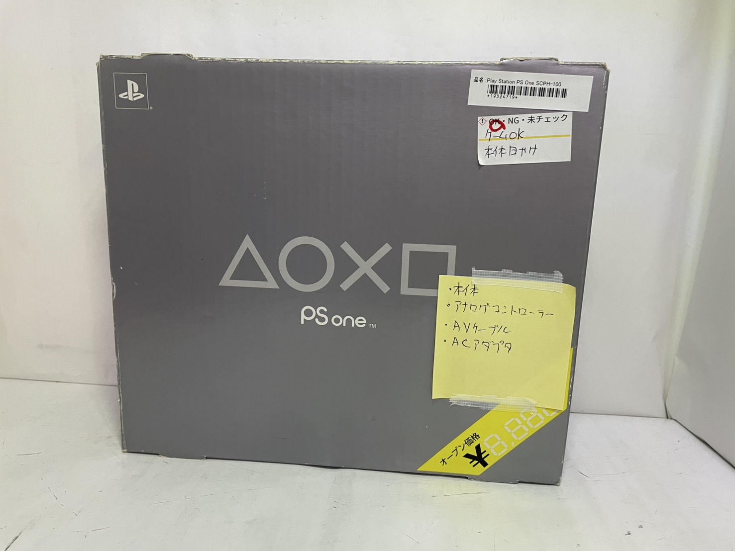 SONY(ソニー) PlayStation PS One SCPH-100