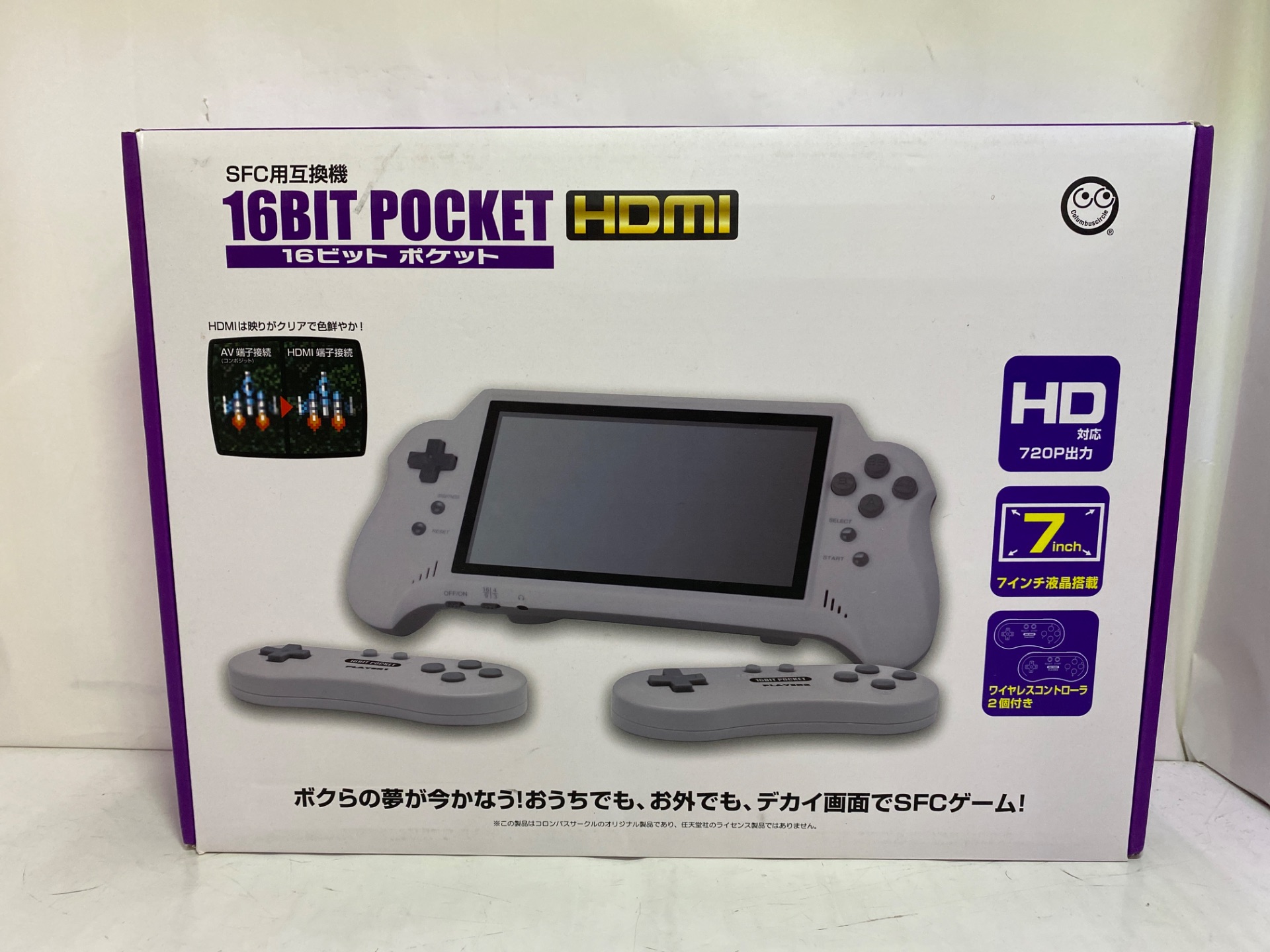 コロンバスサークル 16ビットポケットHDMI(SFC用互換機)
