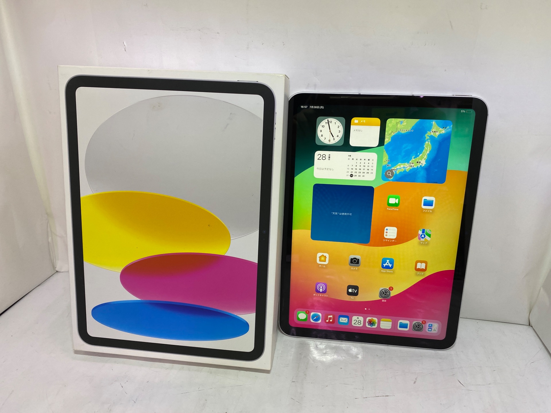APPLE(アップル) iPad 10.9インチ 第10世代 Wi-Fi+Cellular 64GB MQ6J3J/A