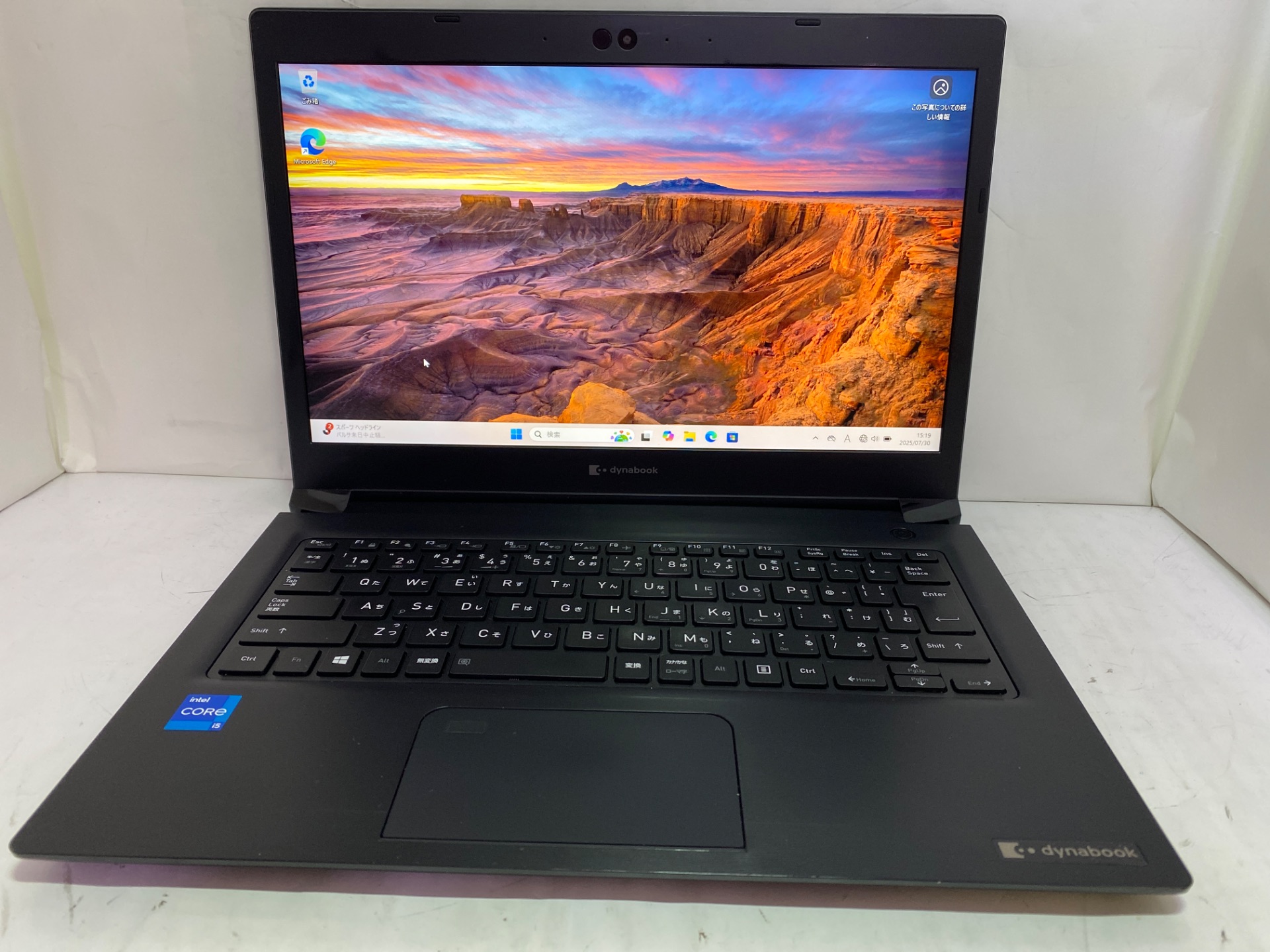TOSHIBA(東芝) dynabook S73/HS
