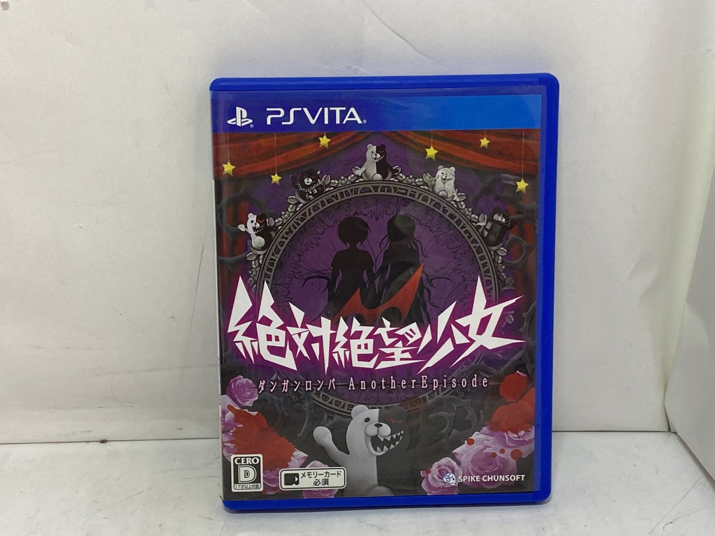 スパイク・チュンソフト PSVita用ソフト 絶対絶望少女 ダンガンロンパ Another Episode