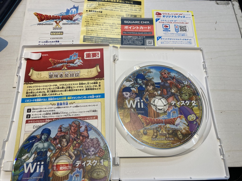 スクウェア・エニックス Wii用ソフト ドラゴンクエストX 目覚めし五つの種族 オンライン
