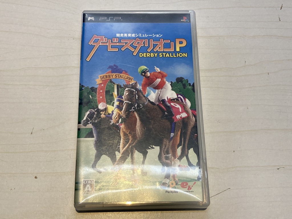 イマジニア PSP用ソフト ダービースタリオンP