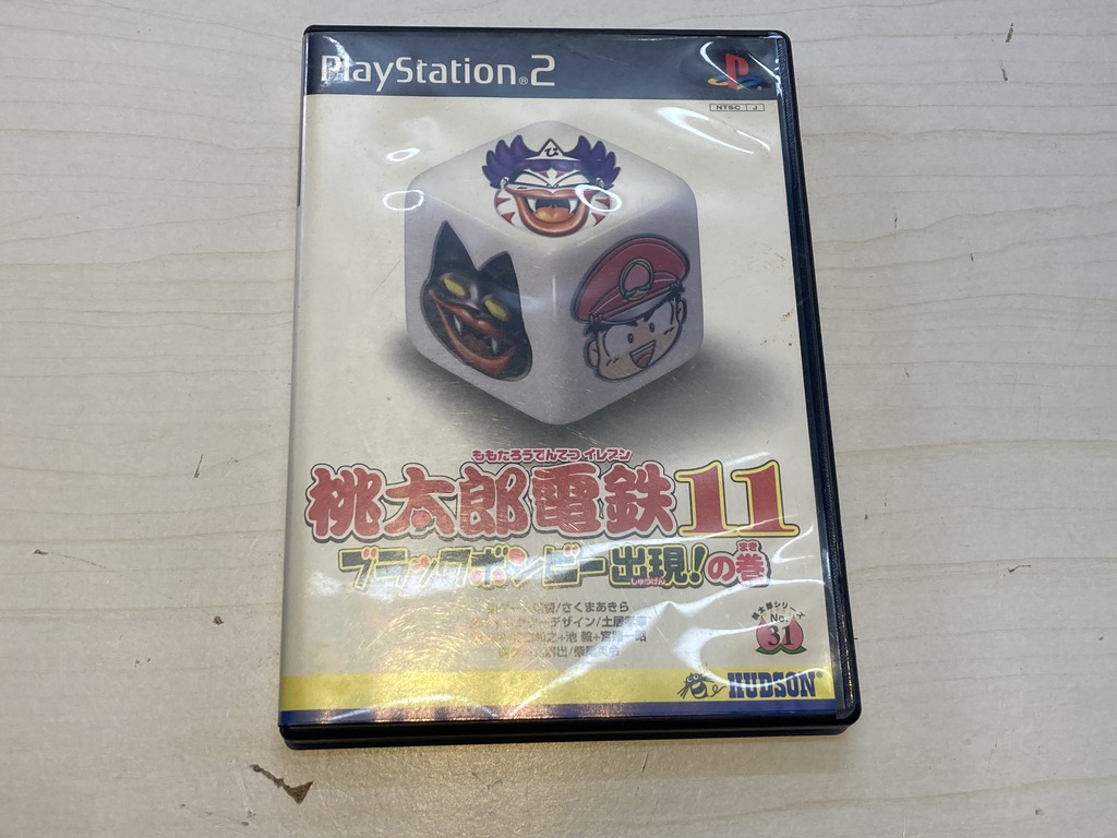 ハドソン PlayStation 2用ソフト 桃太郎電鉄11 〜西日本編もありまっせ〜