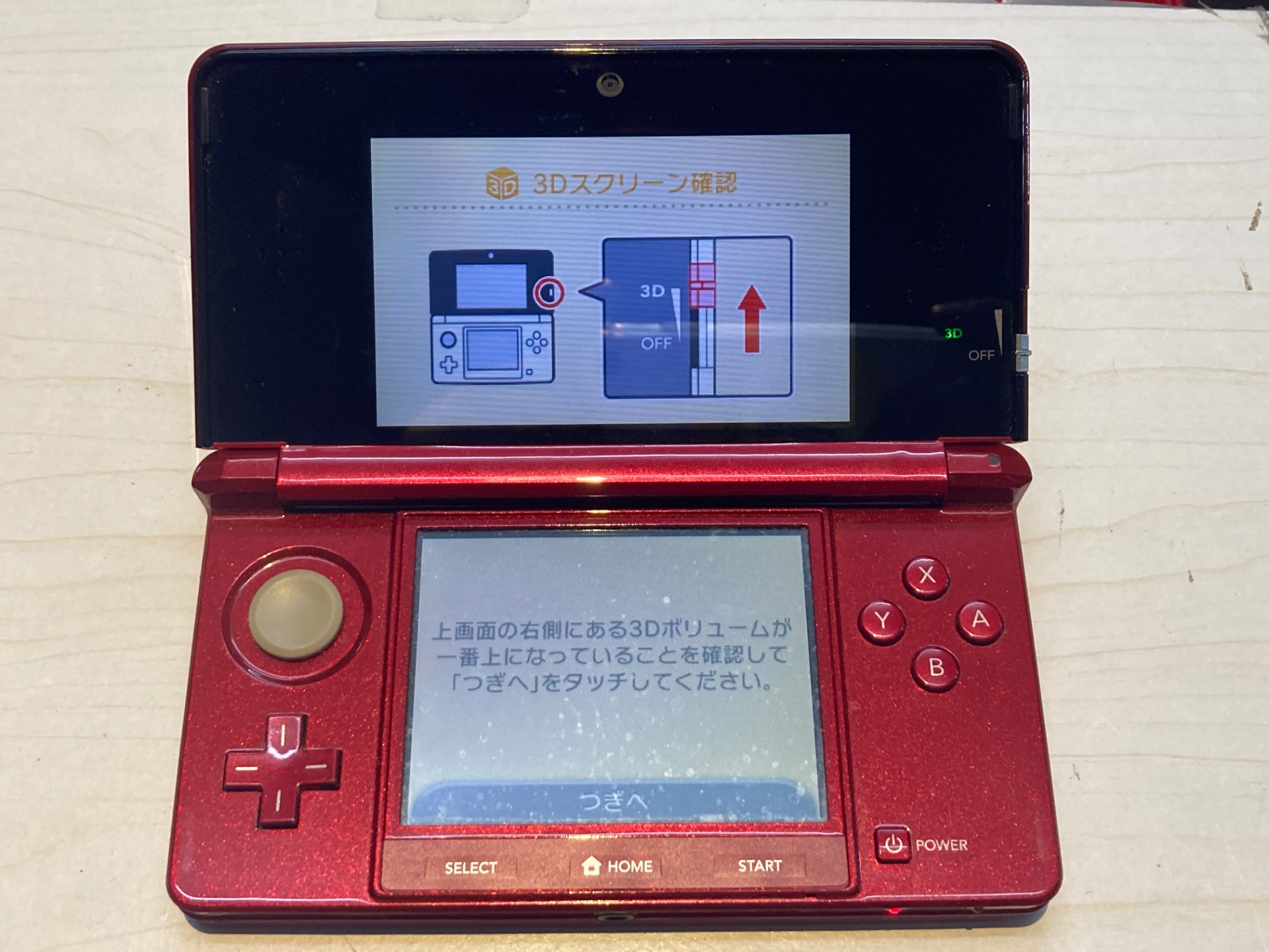Nintendo ニンテンドー3DS