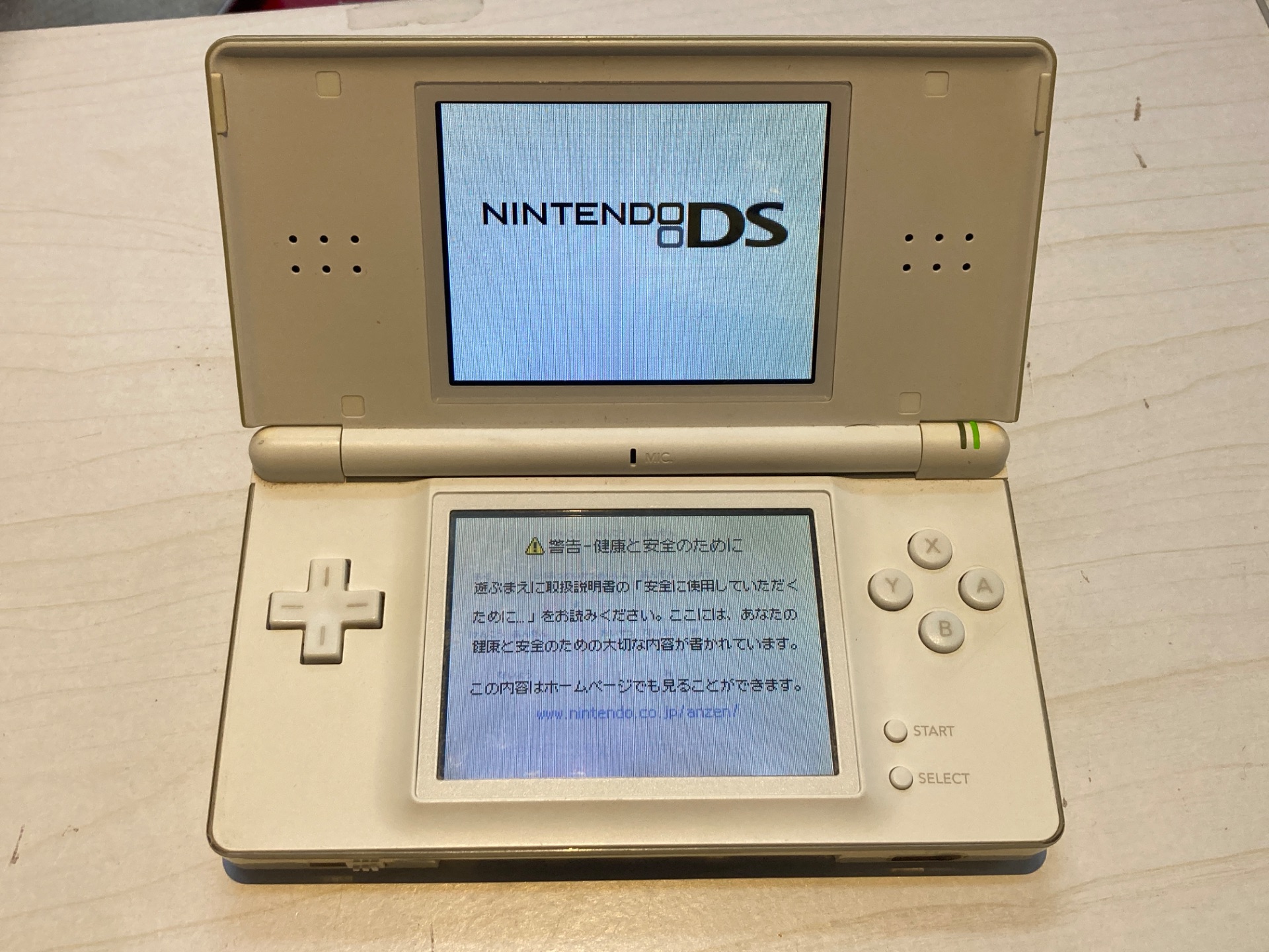 Nintendo ニンテンドーDSlite