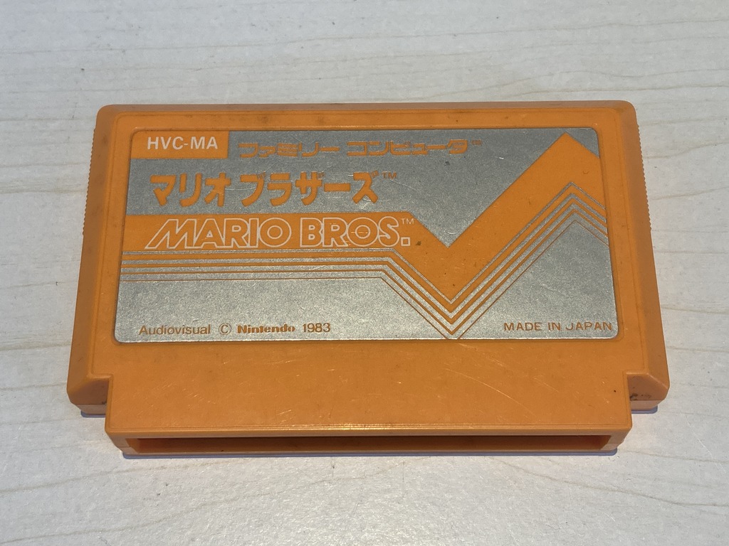 任天堂 ファミコン用ソフト マリオブラザーズ