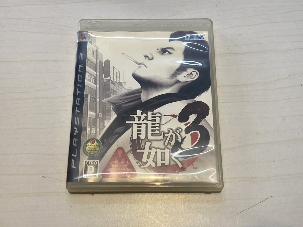 セガ PlayStation 3用ソフト 龍が如く3