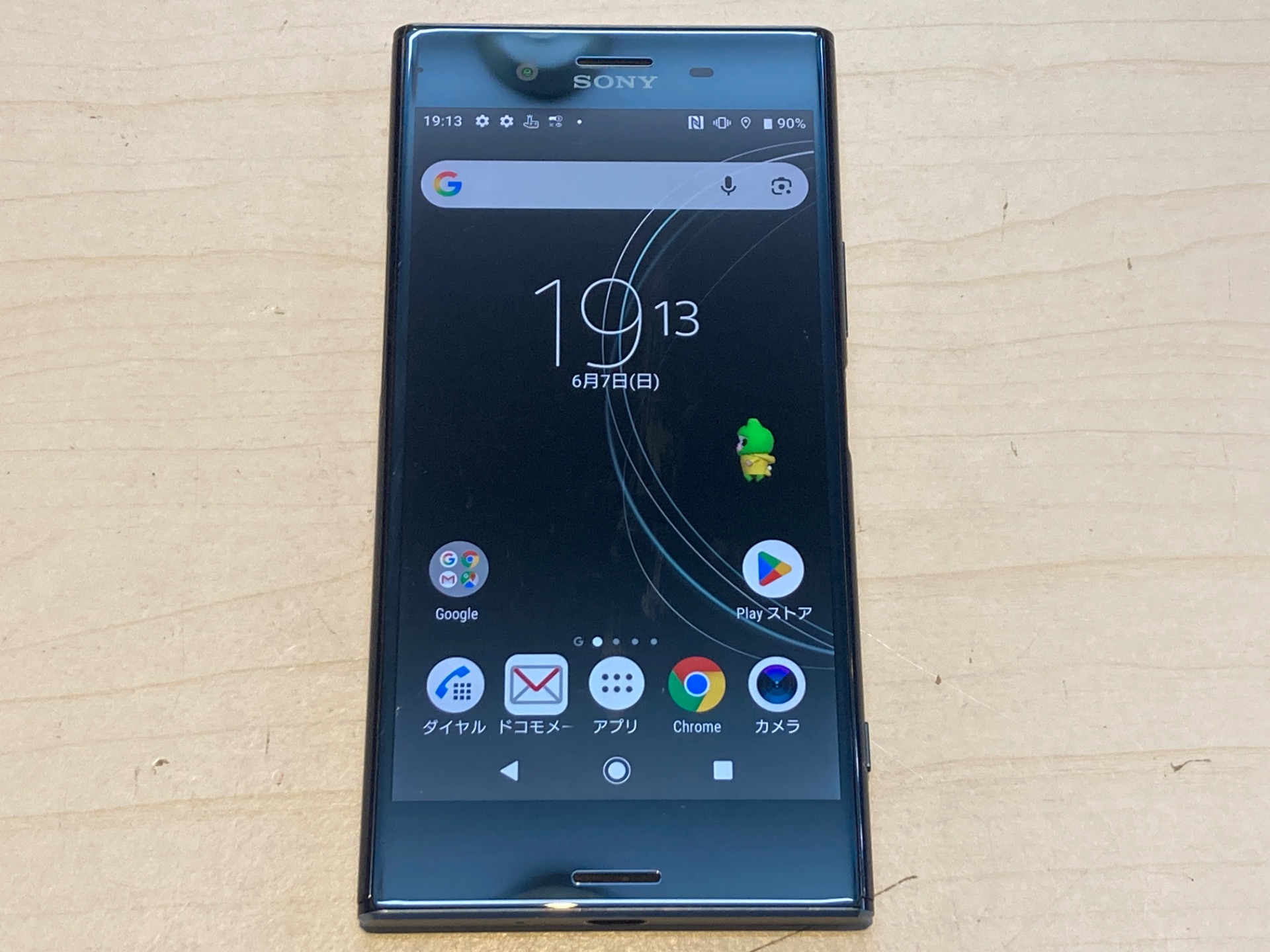 SONY(ソニー) Xperia XZ Premium SO-04J docomo SIMフリー