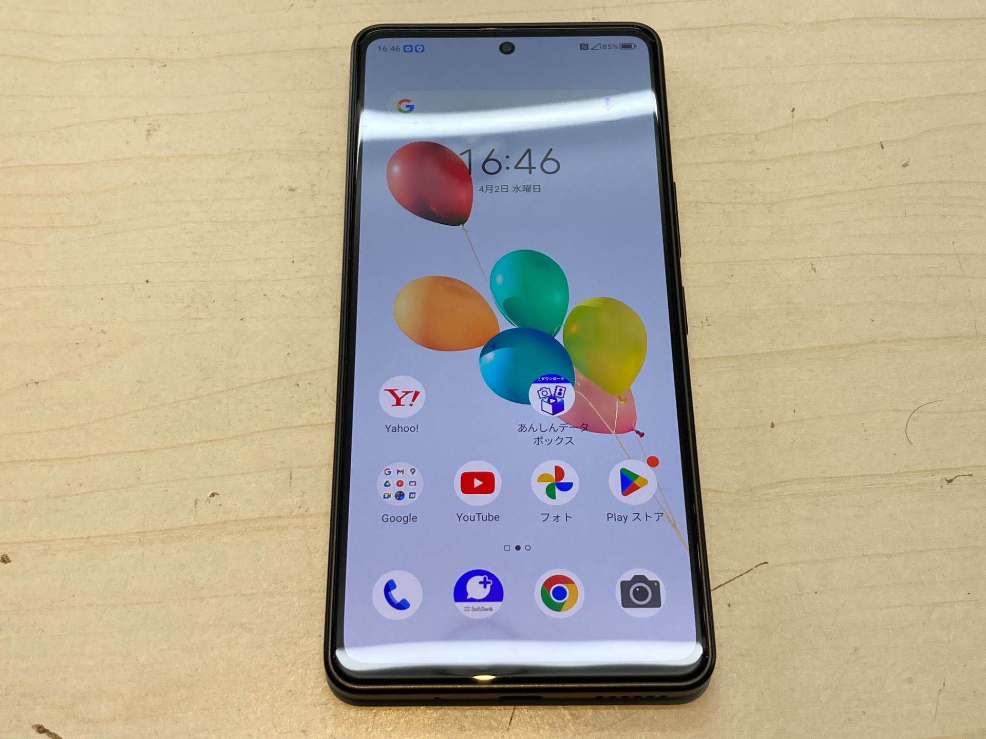 ZTE あんしんファミリースマホ