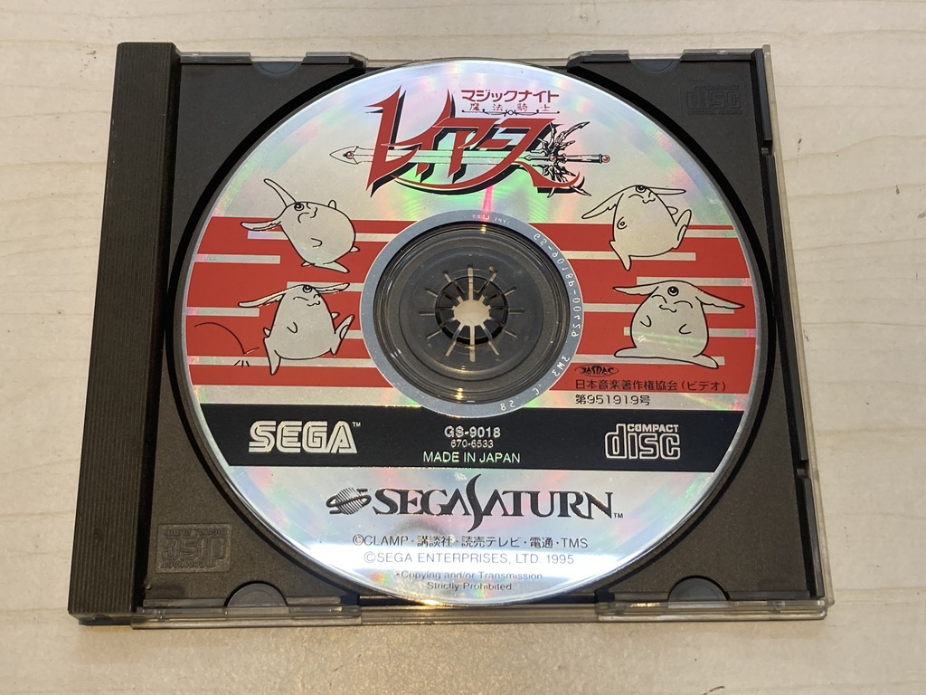 セガ（SEGA） セガサターン用ソフト マジックナイト レイアース